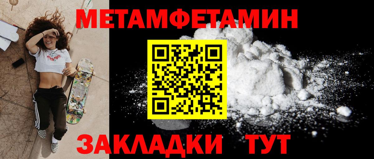 Аша  Амфетамин VHQ  Amphetamine  Вход с VPN 