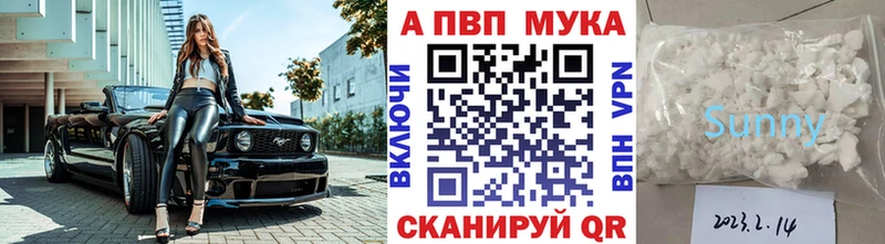 даркнет сайт  Аша  Alpha-PVP кристаллы 