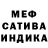 Первитин пудра Costel's chanel