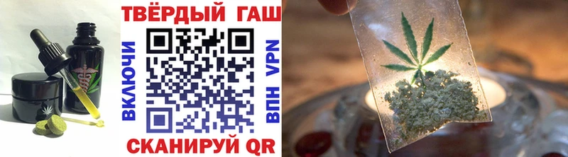 OMG онион  Аша  Еда ТГК марихуана 