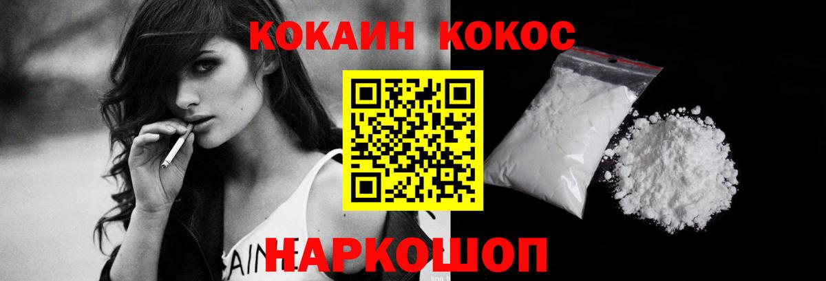 Кокаин Перу Аша