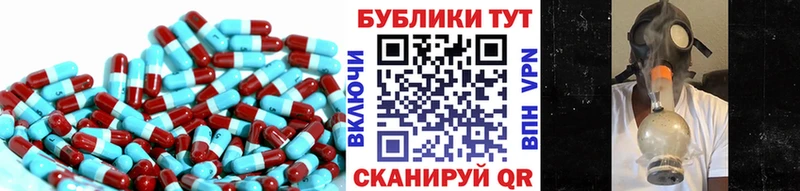 Ecstasy 280 MDMA наркошоп Аша