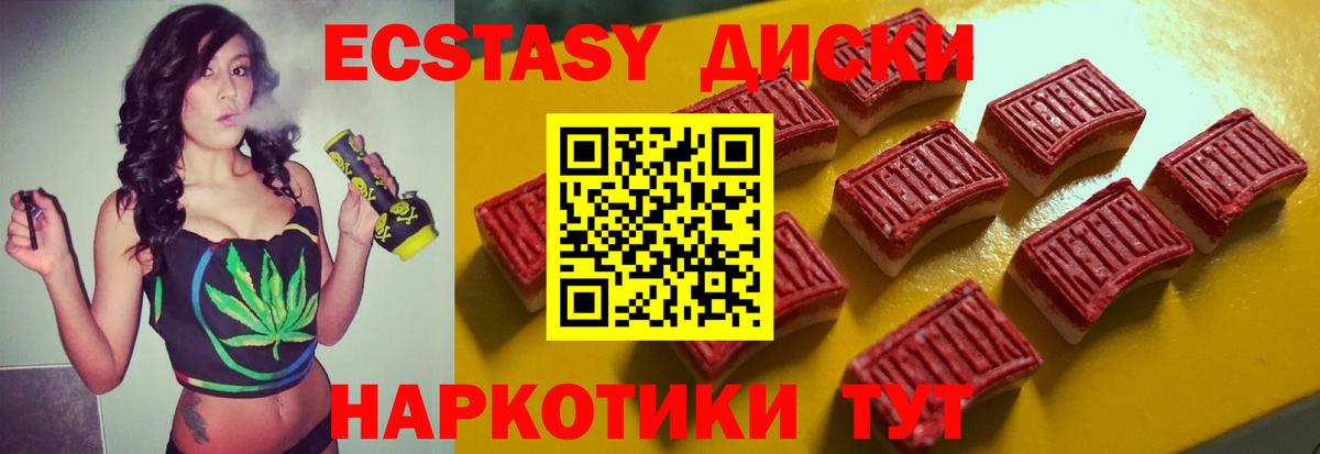 купить  сайты  Экстази 280мг  Аша  Вход с VPN  Ecstasy круглые 