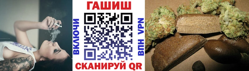 как найти закладки Аша Гашиш Premium
