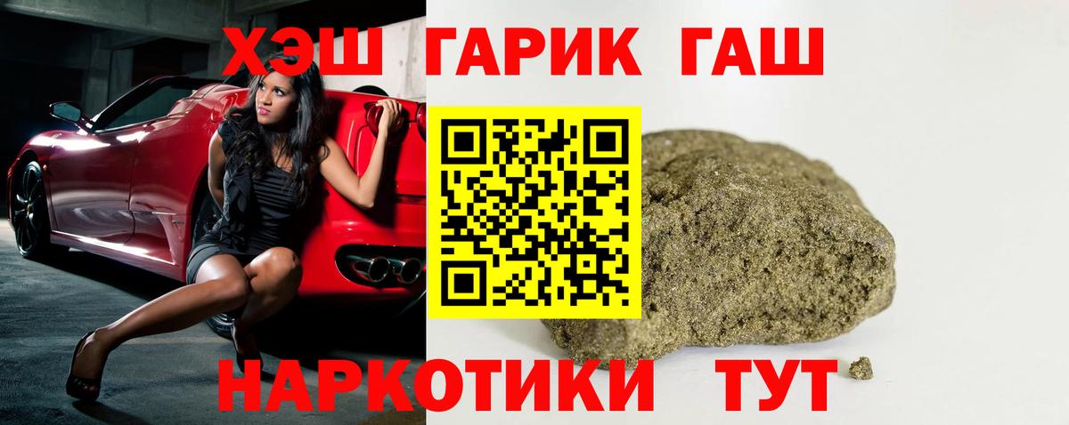Гашиш ice o lator Аша