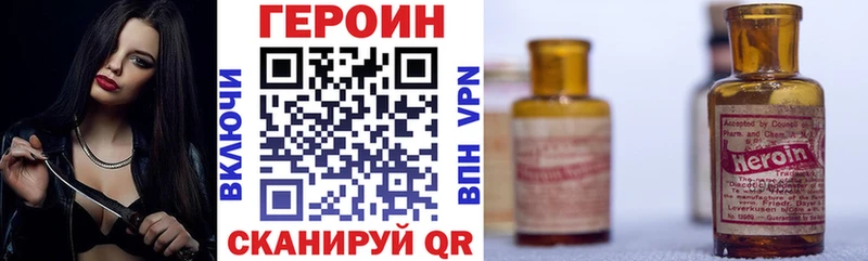 ГЕРОИН герыч Аша