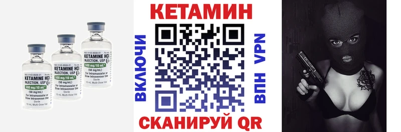 Кетамин ketamine  как найти   Аша 