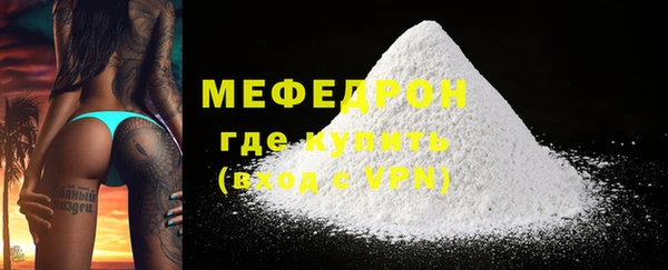 прущая мука Семёнов