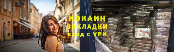таблы Арсеньев