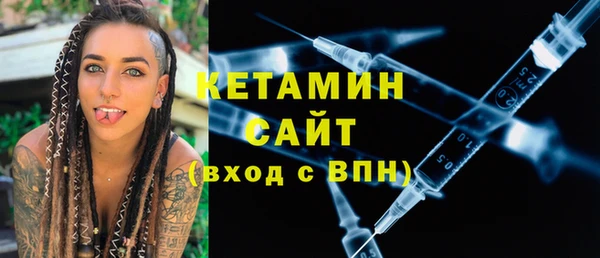 таблы Арсеньев