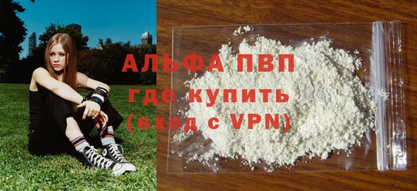 таблы Арсеньев