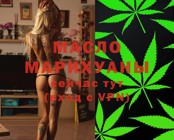 таблы Арсеньев