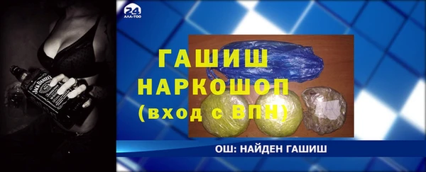 mix Аркадак
