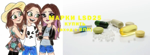 PSILOCYBIN Армянск