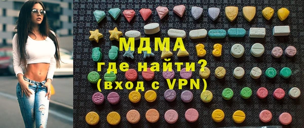 PSILOCYBIN Армянск