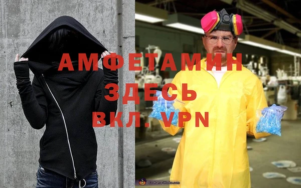 таблы Арсеньев