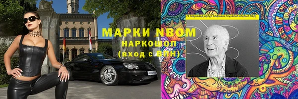 PSILOCYBIN Армянск