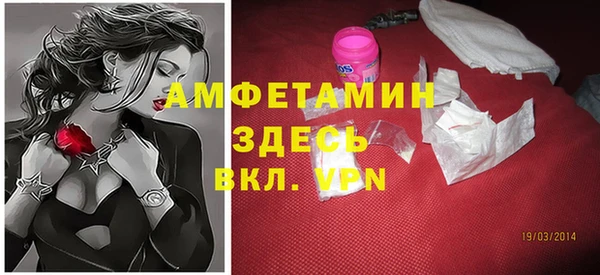 таблы Арсеньев