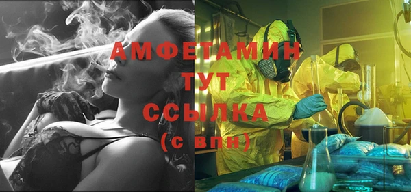 таблы Арсеньев