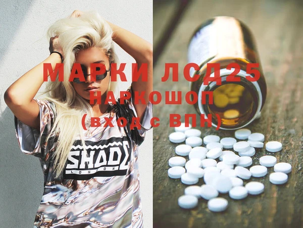таблы Арсеньев