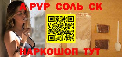 стафф Будённовск
