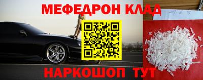 бошки Бузулук