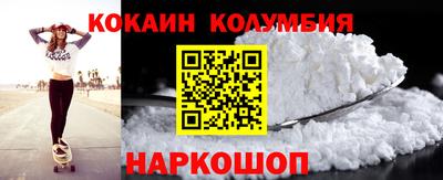 бошки Бузулук