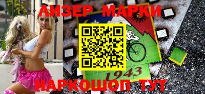 бошки Бузулук