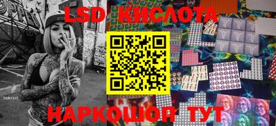 стафф Будённовск