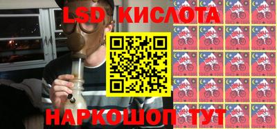 прущие крисы Бугуруслан
