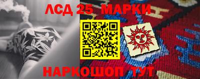 бошки Бузулук