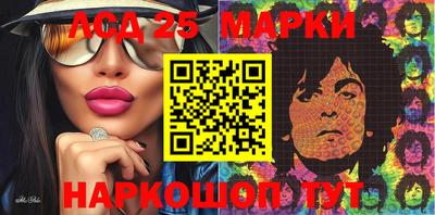 стафф Будённовск