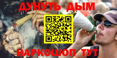 стафф Будённовск