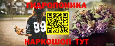 бошки Бузулук