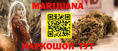 бошки Бузулук