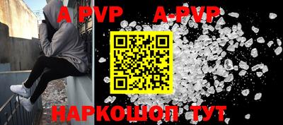 стафф Будённовск