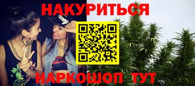 бошки Бузулук