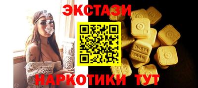 бошки Бузулук