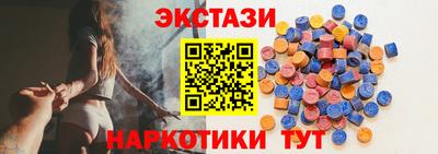 прущие крисы Бугуруслан