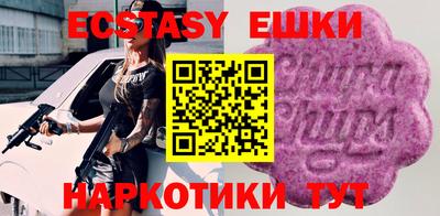 прущие крисы Бугуруслан
