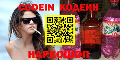 стафф Будённовск