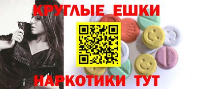 бошки Бузулук