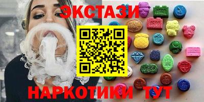 прущие крисы Бугуруслан