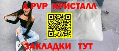 стафф Будённовск