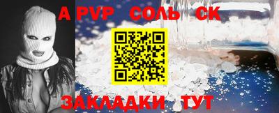 бошки Бузулук