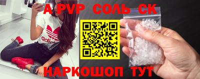 бошки Бузулук
