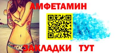 бошки Бузулук