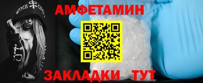 стафф Будённовск