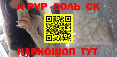 стафф Будённовск