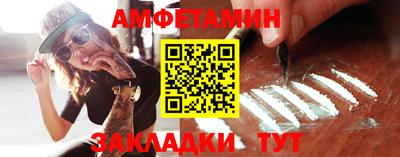стафф Будённовск